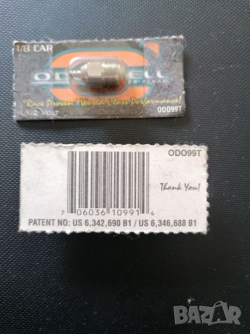 O'Donnell Cold-Medium Turbo Plug 99T, снимка 3 - Други спортове - 39218732