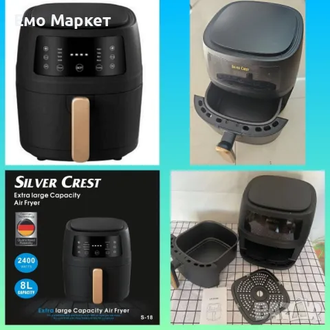 Уред за готвене с горещ въздух - Silver Crest S-18