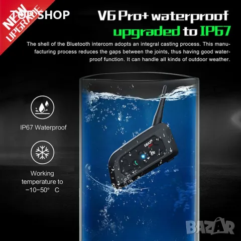 Безжичен Интерком EJEAS V6 PRO за мотоциклетна каска, снимка 2 - Автоаларми - 49134414