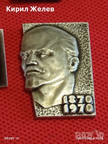 Четири значки стари редки СССР ЛЕНИН за КОЛЕКЦИОНЕРИ 53574, снимка 9 - Колекции - 53280804