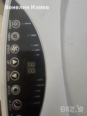Преносим климатик BEKO, снимка 2 - Климатици - 55907640