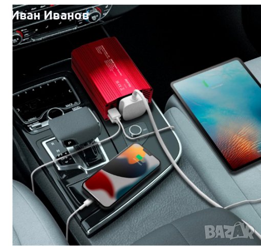 BESTEK 300W мощност инвертор DC 12V към AC 230V автомобилен преобразувател