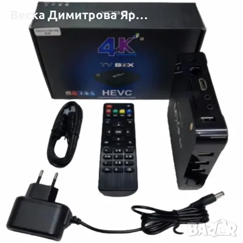 4K TV Box – Висококачествено мултимедийно изживяване, снимка 5 - Друга електроника - 49249345
