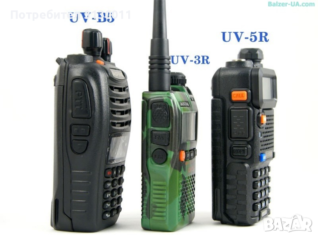 Нови Мобилна радиостанция уоки токи Baofeng B5 PMR DTMF, CTCSS, DCS 136-174 400-520, снимка 9 - Друга електроника - 36376684