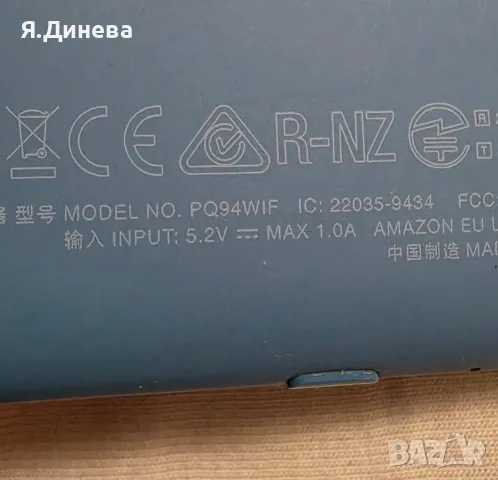 Електронна книга Kindle Amazon, снимка 10 - Електронни четци - 56442174