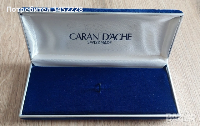 кутийка луксозна за ценители , снимка 2 - Антикварни и старинни предмети - 53200793