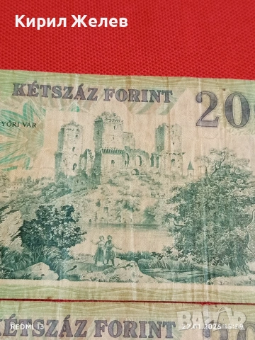Две банкноти 200 форинта 1998г. Унгария много красиви за КОЛЕКЦИЯ ДЕКОРАЦИЯ 53235, снимка 7 - Нумизматика и бонистика - 53190087