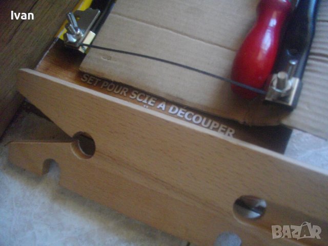 Нов Немски Сгъваем К-т-Мини Ножовка-Трион/Шило Пробой-BONUM-За Фини Срезове/Шило Кожарско/Обущарско, снимка 7 - Други инструменти - 37399617