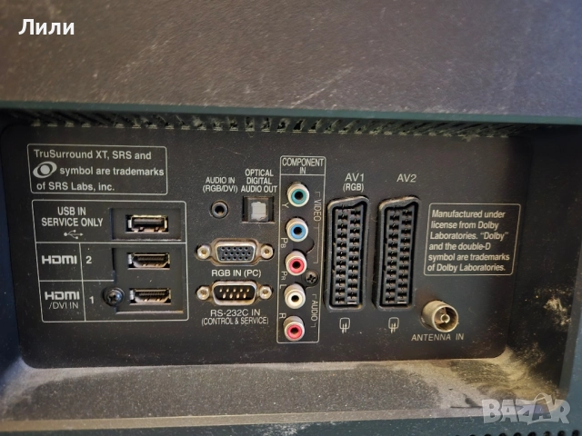 Телевизор LG 47LH3000, снимка 7 - Телевизори - 52353076