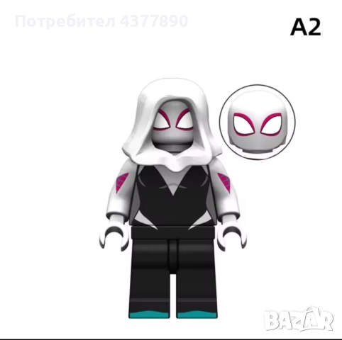 Spiderman Multiverse Lego Compatible Figurines , снимка 13 - Конструктори - 51986808