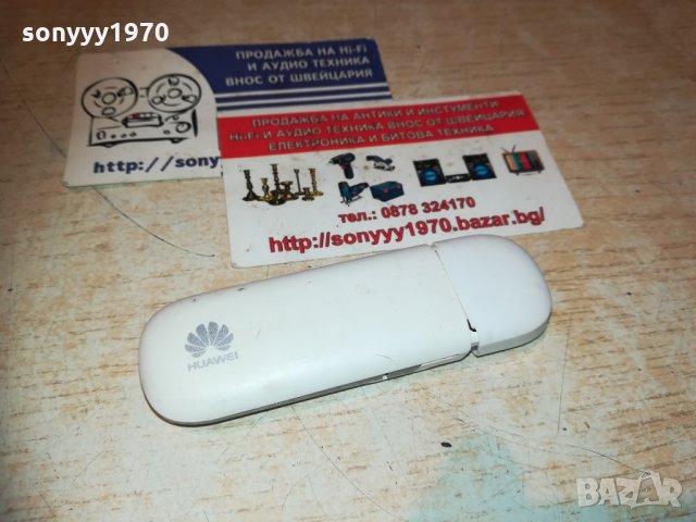 vivacom-huawei-слот за сим карта-флашка за интернет 0411202232, снимка 10 - Рутери - 30678005