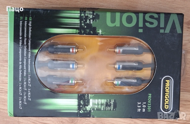 Качествен компонентен кабел Profigold 1m Component Interconnect Cable, снимка 8 - Стойки, 3D очила, аксесоари - 53909927