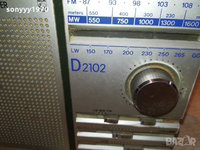 philips d2102 radio-внос france 2001221238, снимка 5 - Радиокасетофони, транзистори - 35499206