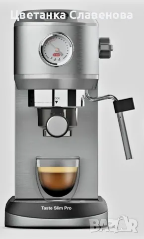 Кафемашина SOLAC TASTE SLIM PROCAP 1000.00 ml, 20.00 bar