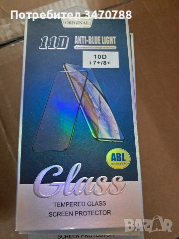 кейсове и протектори, снимка 4 - Калъфи, кейсове - 54164523