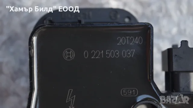 Запалителна бобина BOSCH 0221 503 037 за АТВ или УТВ Polaris 2876049 ; 4010425, снимка 5 - Части - 53989937