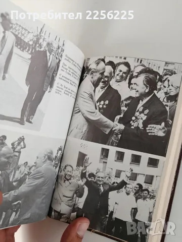 Тодор Живков - Биографичен очерк, снимка 2 - Биографии, мемоари и спомени - 56196573