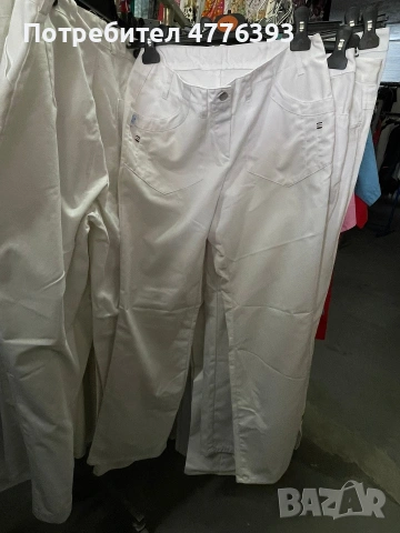 Работно облекло second hand