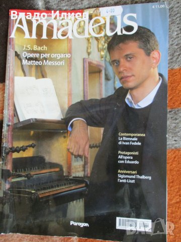 Сп “Амадеус“ с дискове с  музика,опери на Верди и "Musica del Risorgimento"/ книжки и дискове/ , снимка 6 - Колекции - 34929741