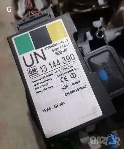 Компютър Двигател Опел Мерива А 1.7CDTI 101ks , снимка 7 - Части - 49261121