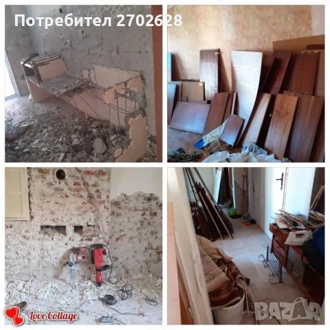 бетон,  фаянс , теракота , замазка , мозайка , мазилка ,бани 
 Димитровград 