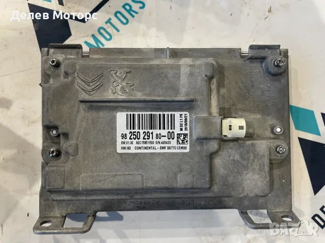 9825029180-00 A2C15851600 дисплей, екран, мултимедия от Peugeot 2008 1. 2THP PureTech 110кс. , двига, снимка 2 - Части - 49032658