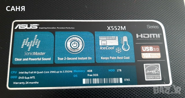 Лаптоп ASUS -X 552 MJ- SX001D за 199, снимка 11 - Части за лаптопи - 53128603