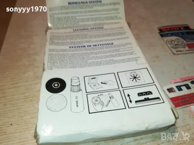 КОМПЛЕКТ ЗА ПОЧИСТВАНЕ НА ДИСКОВЕ ОТ ГЕРМАНИЯ 2002250822, снимка 6 - CD дискове - 49203153