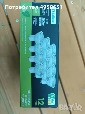 Комплект Led крушки q10 Sailsco