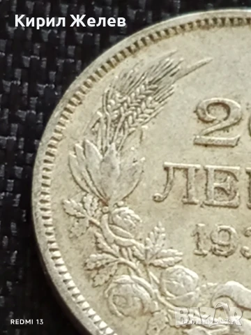Сребърна монета 20 лева 1930г. Царство България Цар Борис трети за КОЛЕКЦИЯ 31117, снимка 3 - Нумизматика и бонистика - 51018692