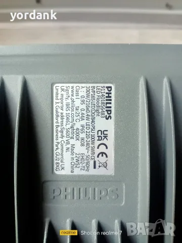Прожектор Philips 100W 4000K IP65, снимка 3 - Прожектори - 55823278