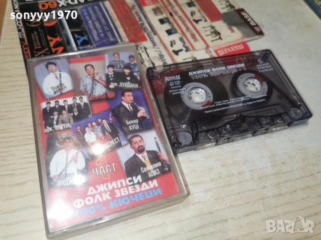 ДЖИПСИ ФОЛК ЗВЕЗДИ-КЮЧЕЦИ 1301261154