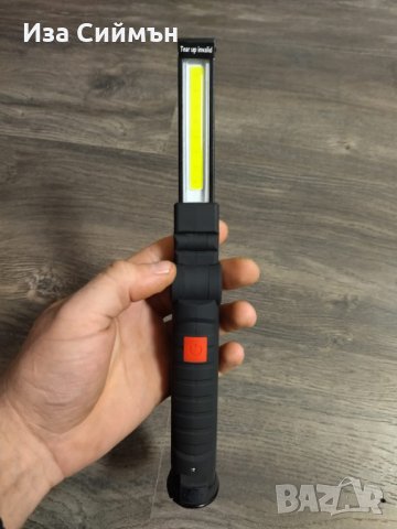 Работен прожектор-светлина акумулаторен с магнит, снимка 8 - Прожектори - 35363716