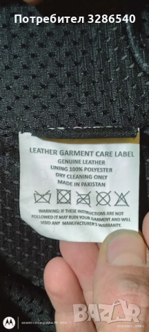 Кожен мото панталон, снимка 8 - Панталони - 52165537