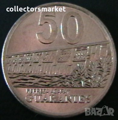 50 гуарани 2006, Парагвай