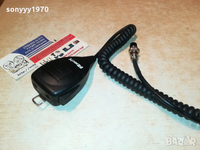 ALBRECHT-GERMANY-ТРУБКА С БУТОНИ 3011212003, снимка 4 - Ресийвъри, усилватели, смесителни пултове - 34983300