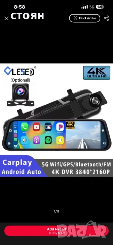 Мултимедия за огледалото за задно виждане, снимка 8 - Аксесоари и консумативи - 54004644