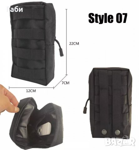 Тактическа чанта , снимка 3 - Оборудване и аксесоари за оръжия - 37609193