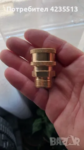 Бърза връзка , снимка 1