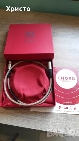Chord Epic Digital Tuned ARAY AES/EBU - 1m  			