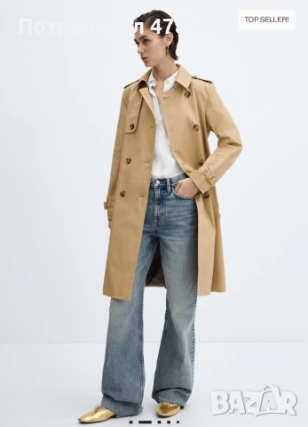 Нов тренчкот MANGO