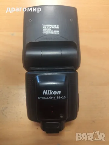 Nikon SPEEDLIGHT SB -25, снимка 2 - Светкавици, студийно осветление - 49914724