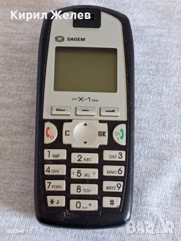 Ретро телефон GSM SAGEM My X - 1 TRIO рядък за КОЛЕКЦИЯ ДЕКОРАЦИЯ 51372