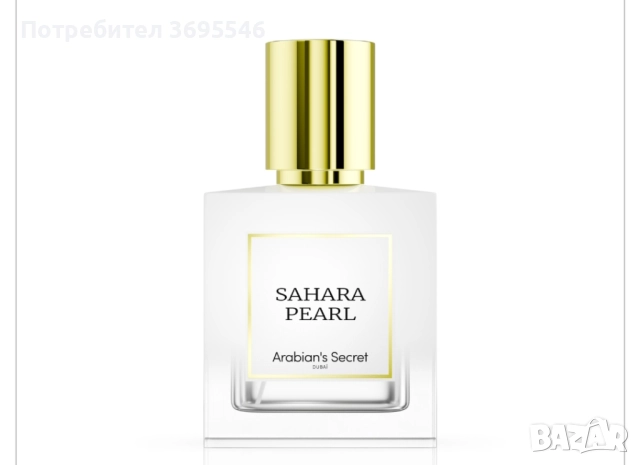 парфюм Sahara Pearl