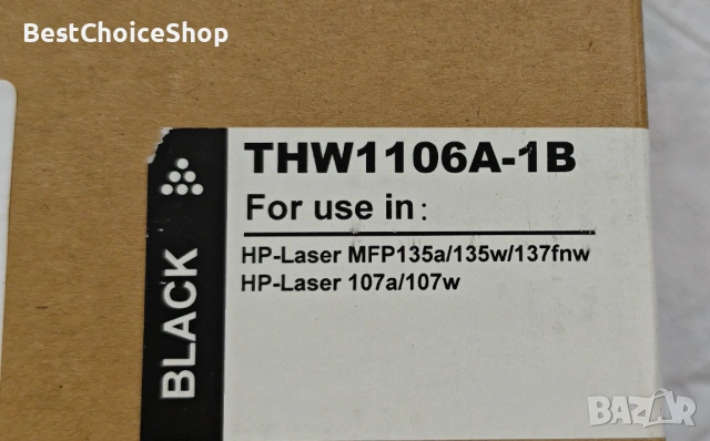 Принтер мастила, тонери, касети Epson, Brother, HP, снимка 13 - Консумативи за принтери - 53187605