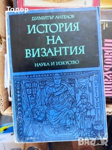 исторически митове художествена литература класика прочетни книги романи новели, снимка 12 - Други - 51784749