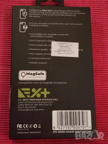 Кейс за IPhone 15 Pro. , снимка 3 - Калъфи, кейсове - 52202878