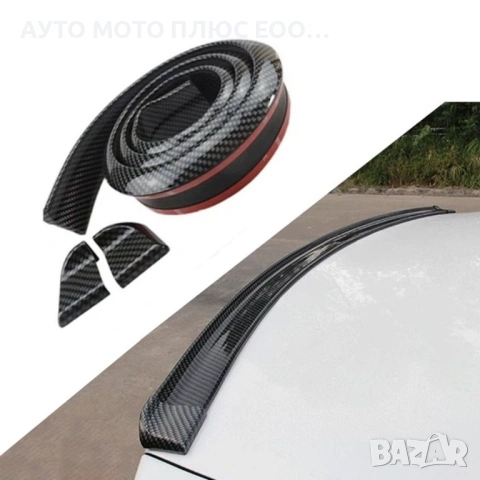 Универсален лип спойлер за заден капак с Карбонов дизайн.