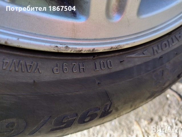 зимни гуми с джанти за rover 75, снимка 2 - Гуми и джанти - 54337067