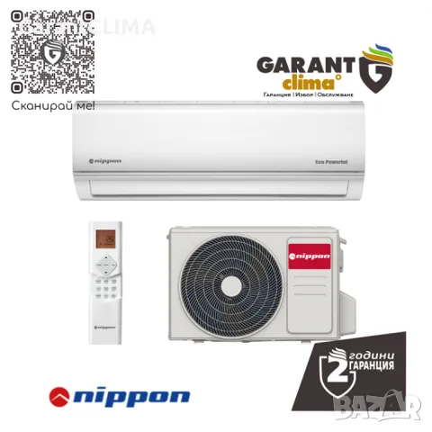 Климатик NIPPON KFR 12DCA ECO POWERFUL, снимка 1